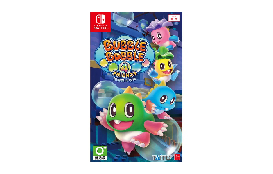 Bubble Bobble 4 Friends